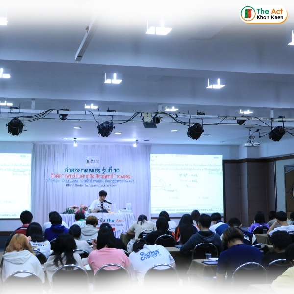 ปิดค่ายหยาดเพชร 10 - 02.jpg