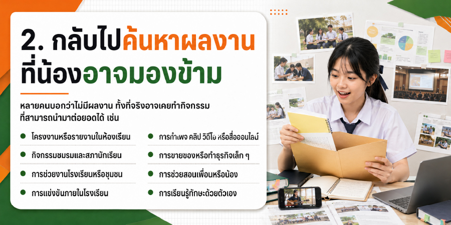 ยังไม่มี PORT-03.jpg