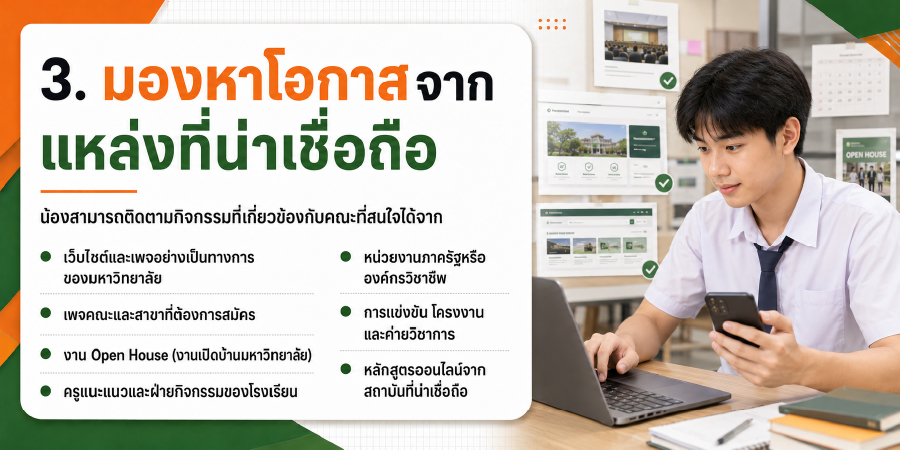 ยังไม่มี PORT-04.jpg
