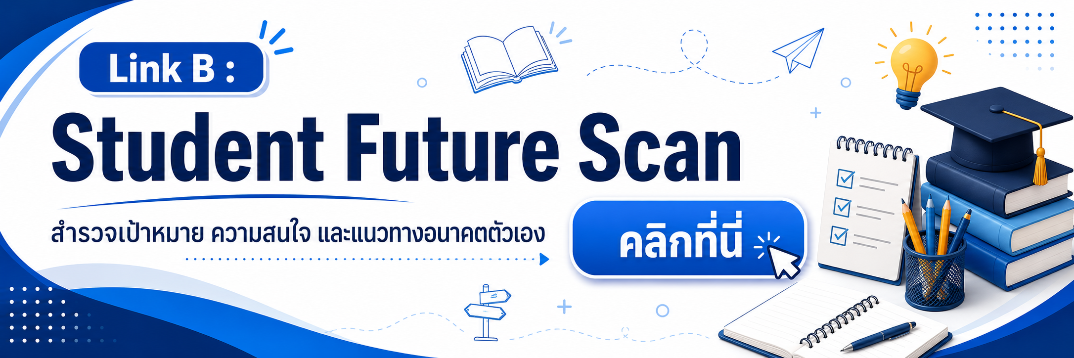 ChatGPT Image 7 ก.ค. 2569 17_14_02.png