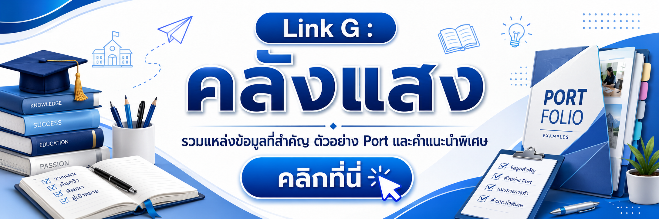 G.png