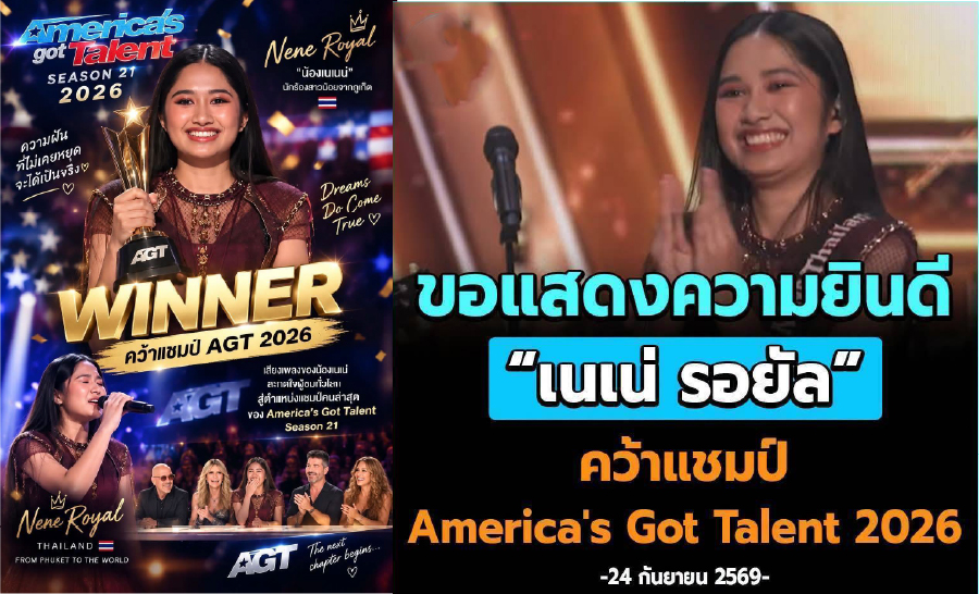 ลงคอนเทนต์คุณอากร-05.jpg