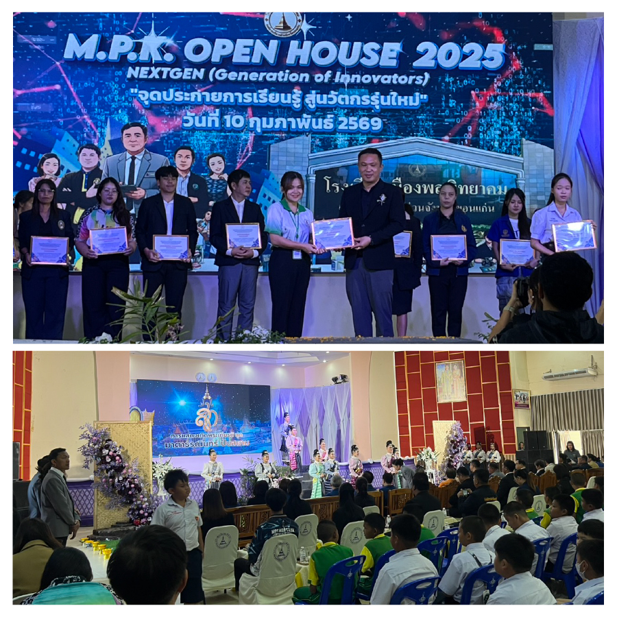 คอนเทนต์ข่าวไปงาน Open-03_0.jpg