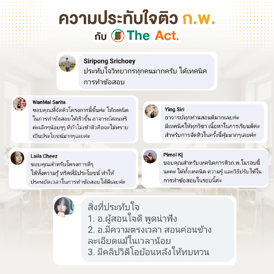 รีวิว-03_0.jpg