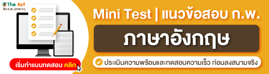 test ก พ-01_0.jpg
