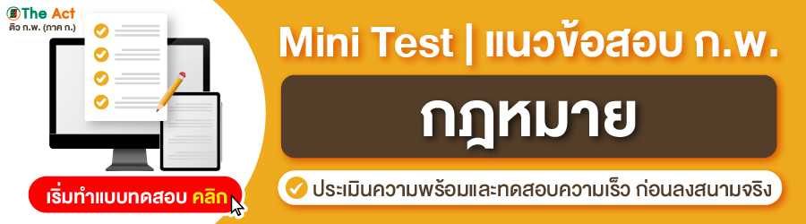 test ก พ-04_0.jpg
