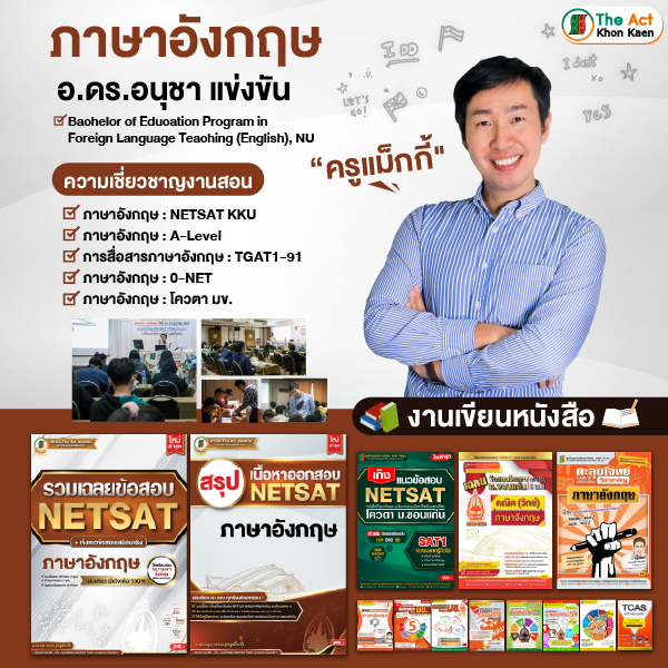 โปรไฟล์ใหม่- อังกฤษ-01.jpg