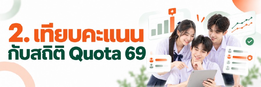 เนื้อหาเว็ย-02.jpg