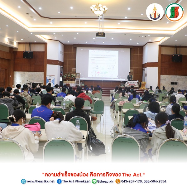 ปกข่าว, จภ.มุก-2.jpg