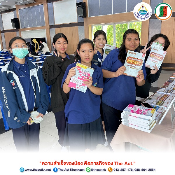 ปกข่าว, อนุกูล-2.jpg