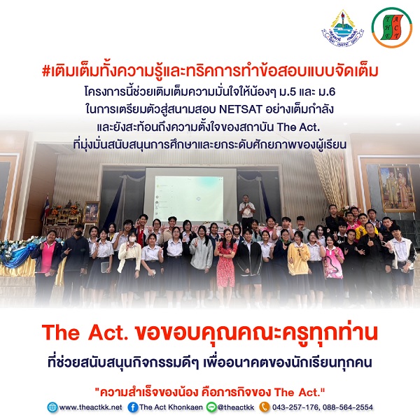 ปกข่าว, อนุกูล-3.jpg