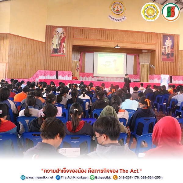ปกข่าว,นาแกสา-2.jpg