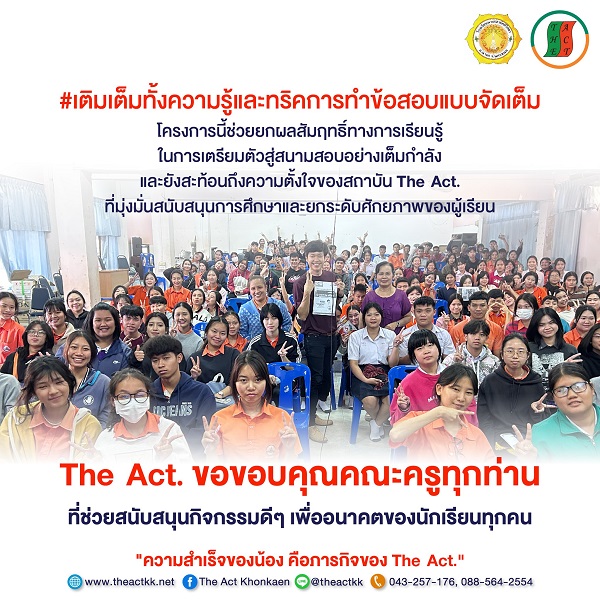 ปกข่าว,นาแกสา-4.jpg