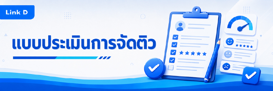 ภาพเว็บ รร ปทุม-05_0.jpg