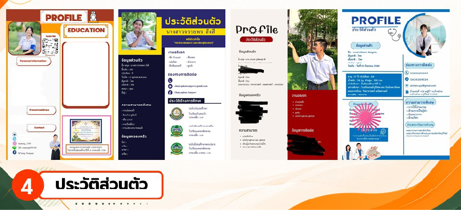 องค์ประกอบพอร์ต-05.jpg
