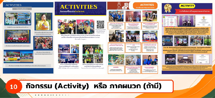 องค์ประกอบพอร์ต-11.jpg