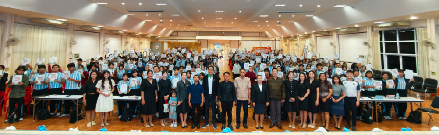 แนะแนว-02.jpg