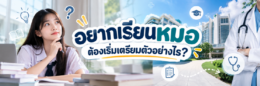 เนืื้อหาบรรยากาศ-02.jpg
