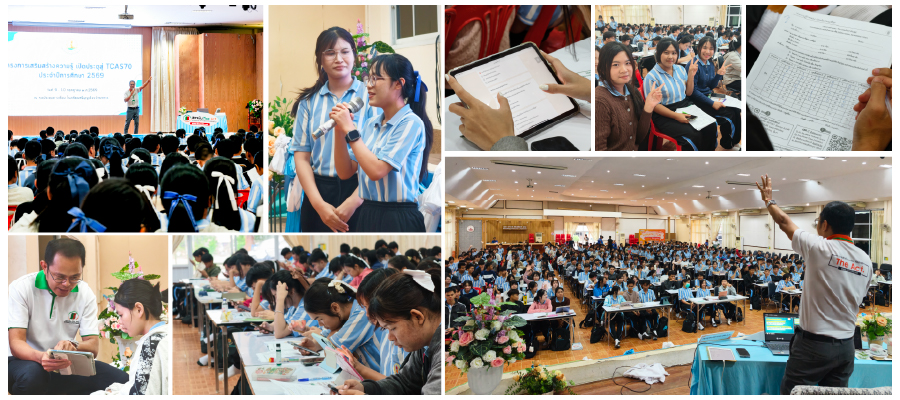 เนืื้อหาบรรยากาศ-05.jpg