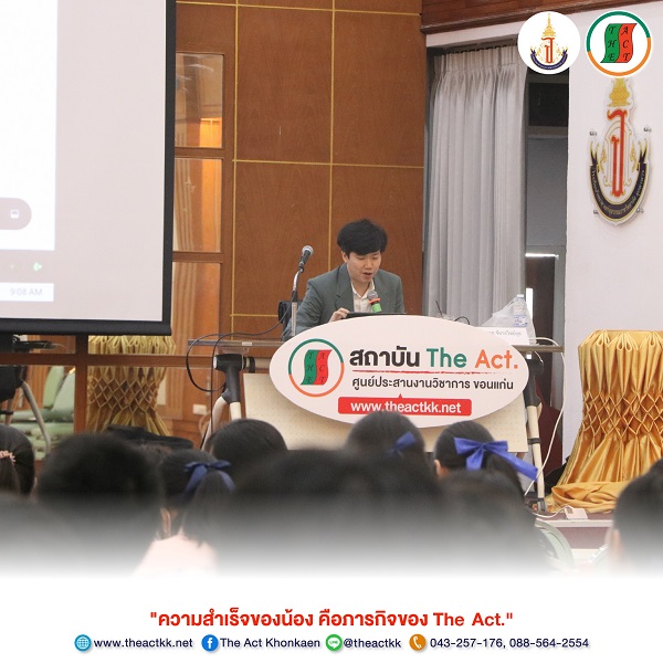 The Act joins forces with Chulabhorn Science School, Mukdahan